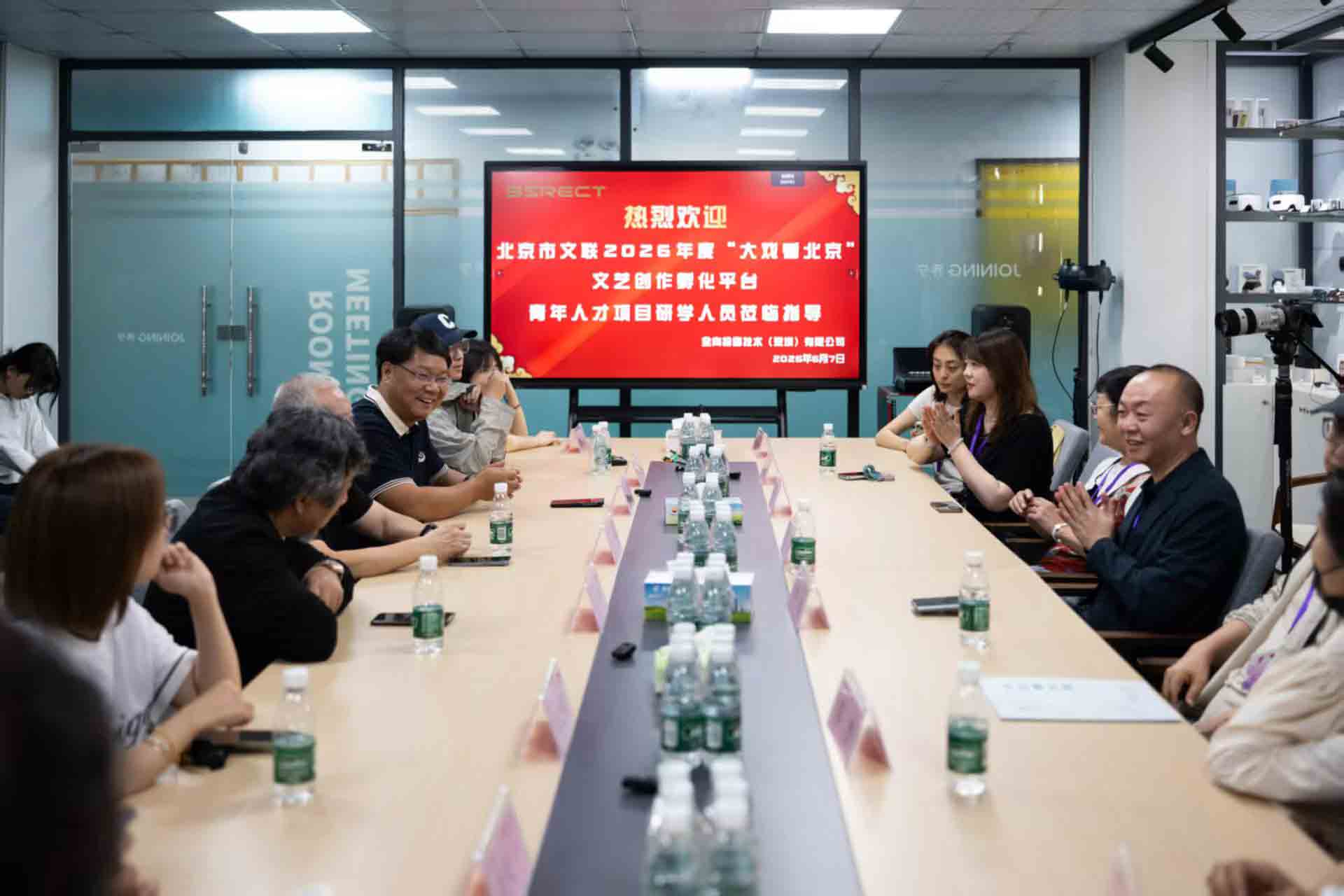 1座谈.jpg